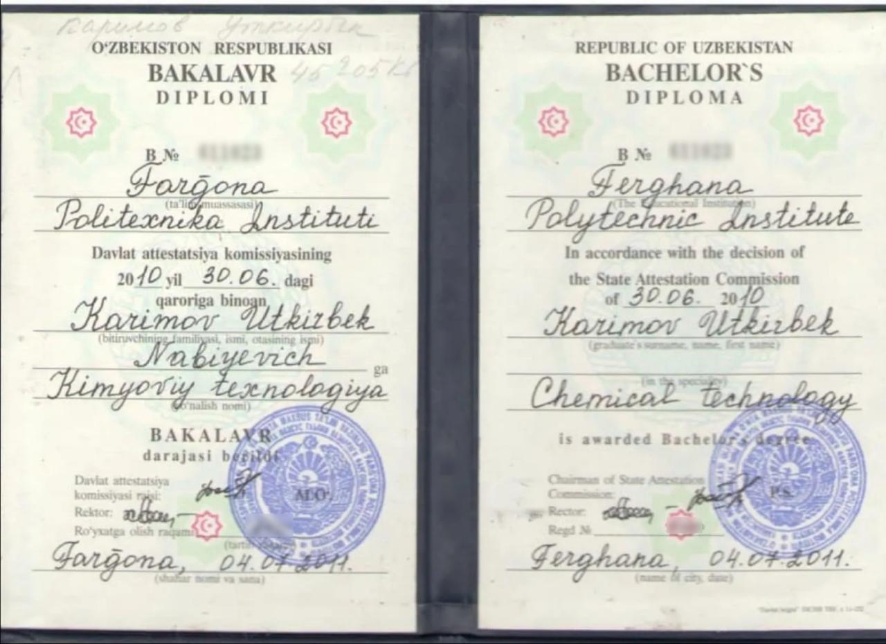 Диплом бакалавра Ферганского политехнического института