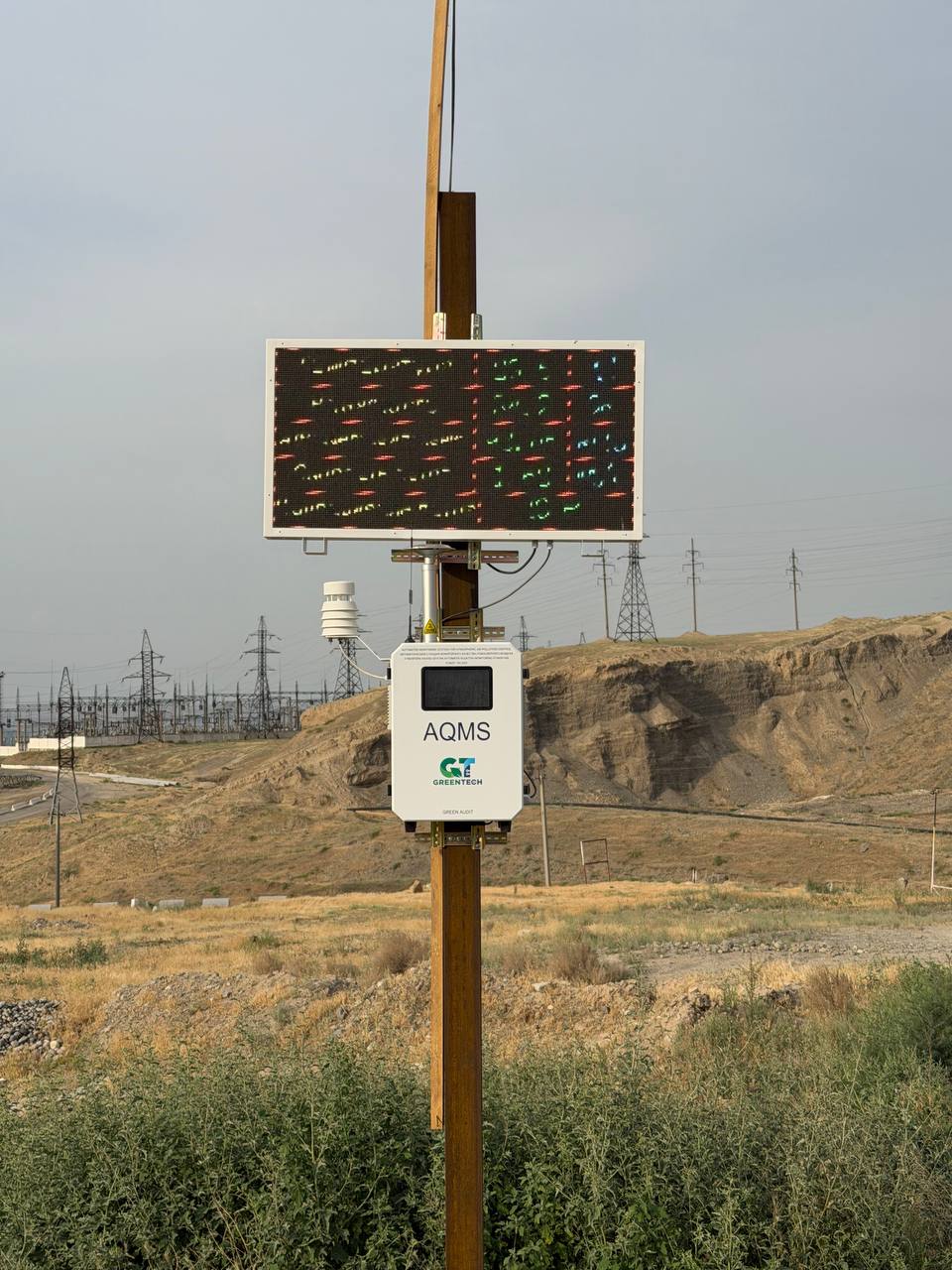 Станция мониторинга качества воздуха AQMS GreenTech на площадке