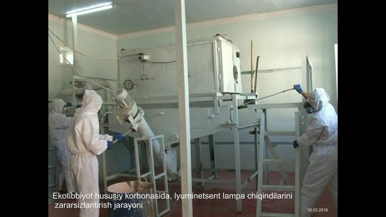 Обработка в цеху