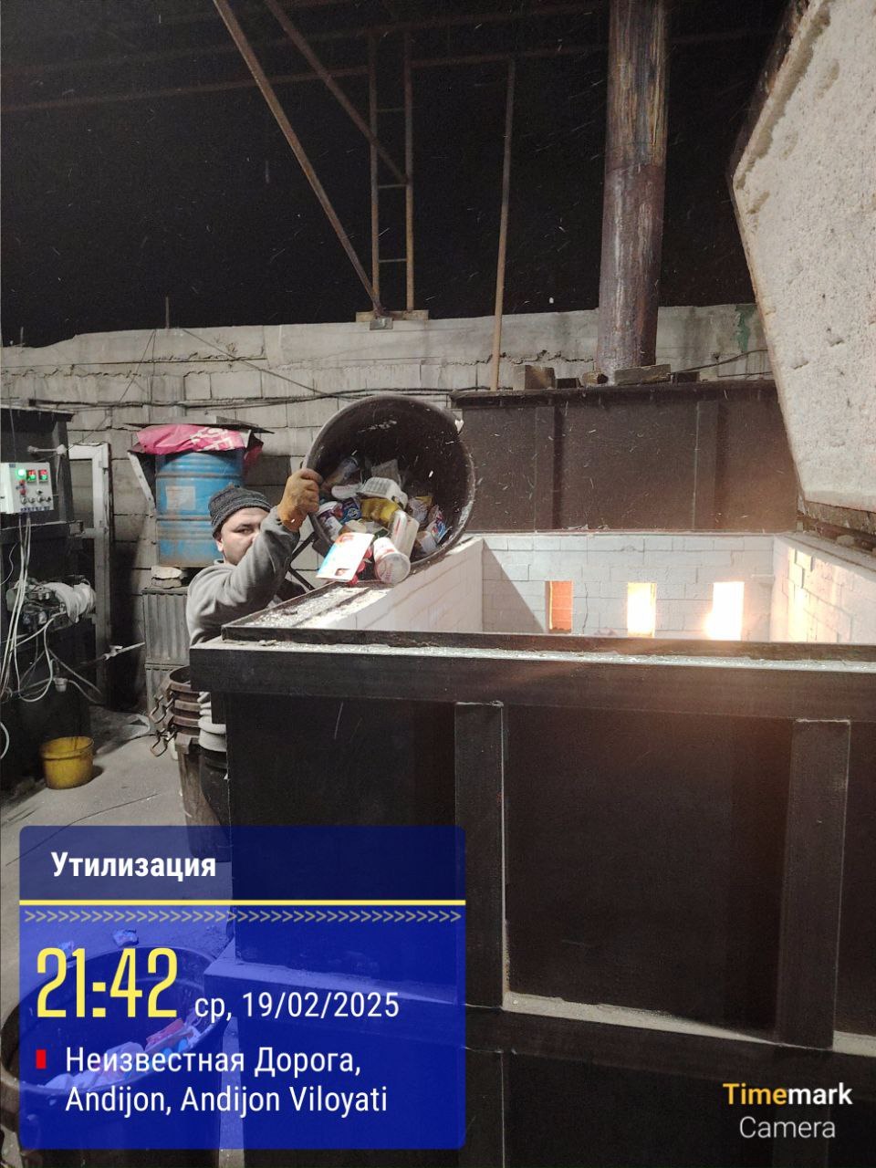 Загрузка отходов на сжигание